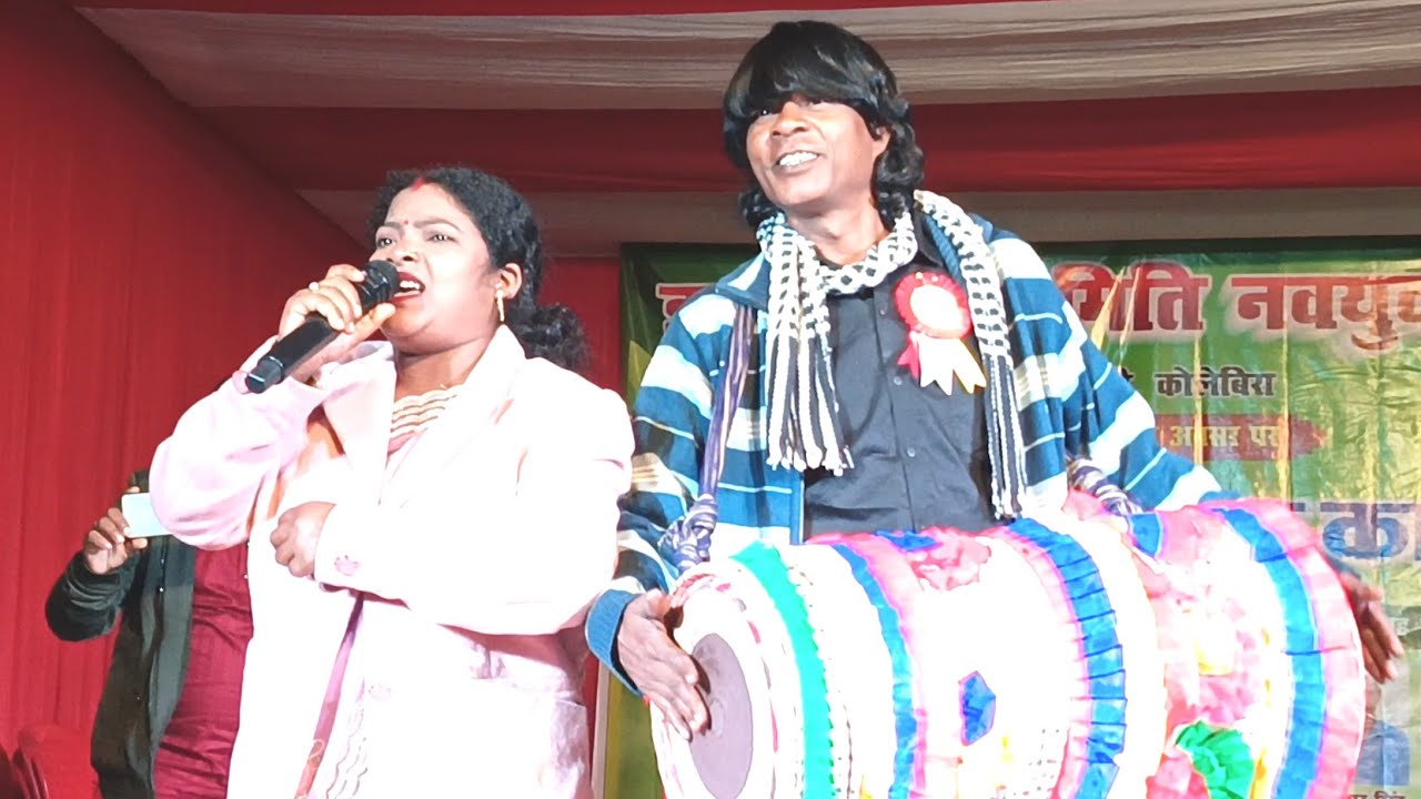 कोलेबिरा जमटोली प्रोग्राम।। सिंगर 🎤 सुहाना देवी🌿 नया सुपरहिट ठेठ नागपुरी गीत 🌾 new Nagpuri video 