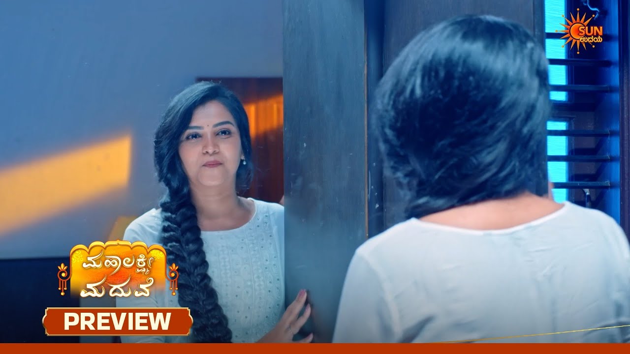 Mahalakshmi Maduve - Preview | 21 May 2026 | Kannada Serial | Sun Udaya