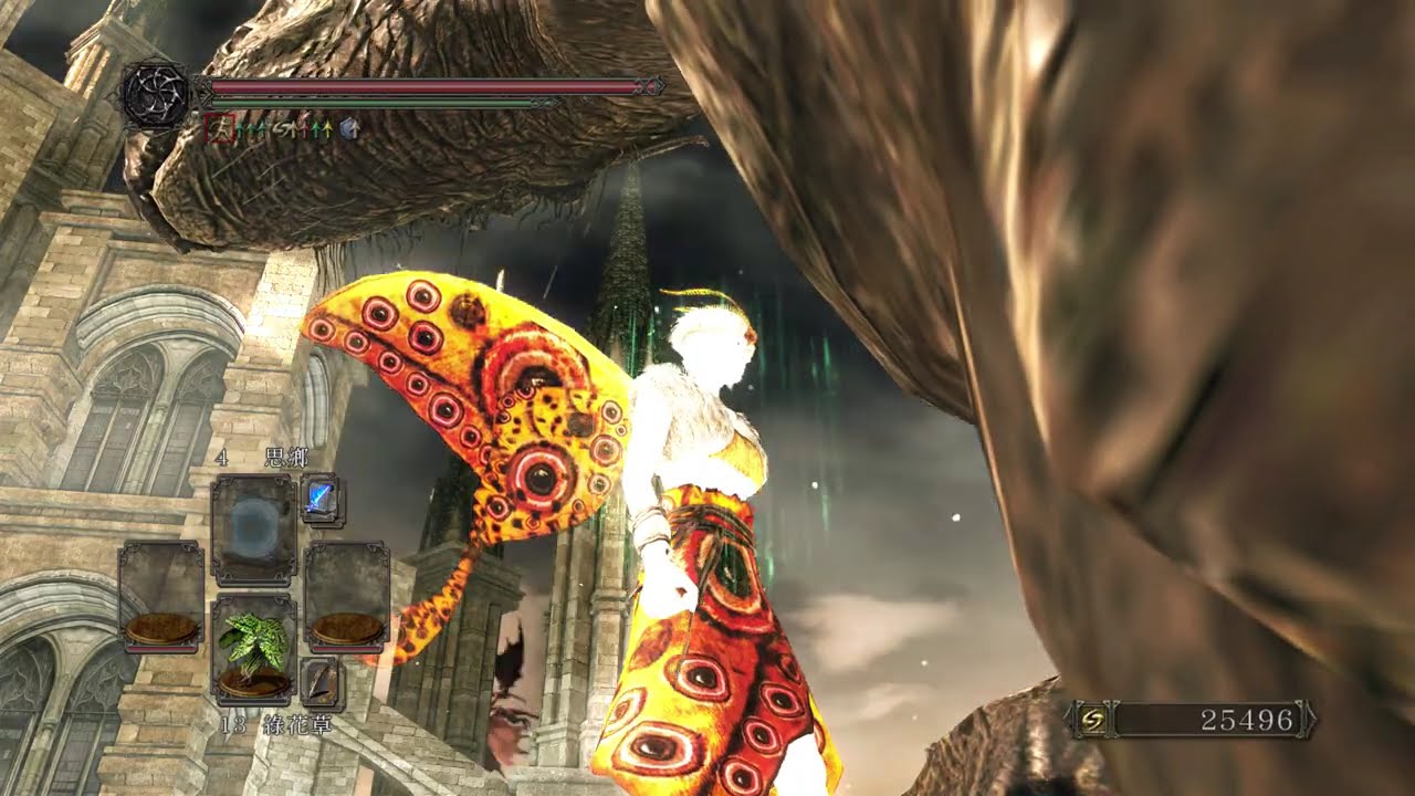 DARK SOULS 2 Ancient Dragon AI Freeze + AFK Kill