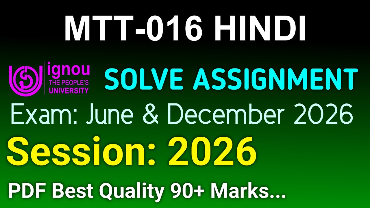 MTT 16 Solved Assignment 2026-27 Hindi, MTT 16 Solved Assignment 2026, MTT-016 Assignment