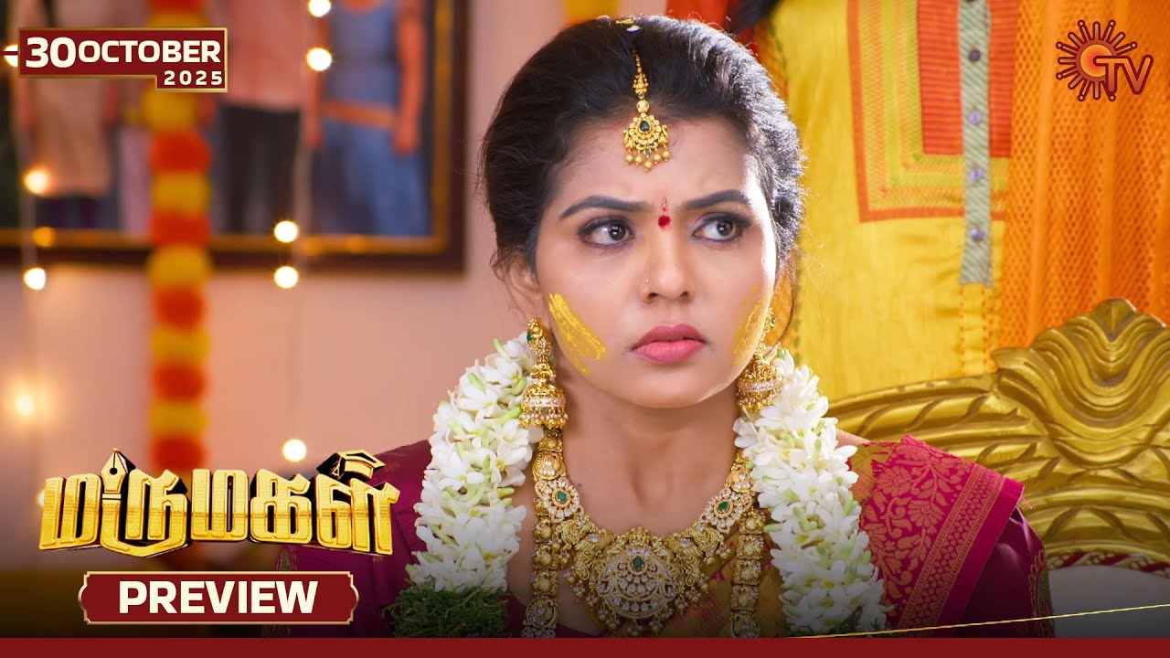 Marumagal - Preview | 30 Oct 2025 | Tamil Serial | Sun TV