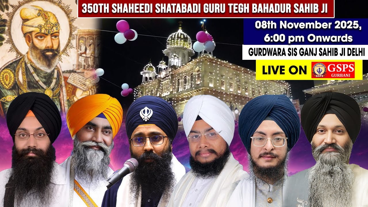 Gurdwara Sis Ganj Sahib Ji Delhi LIVE ! 350th Shaheedi Shatabdi Guru Tegh Bahadur Sahib Ji