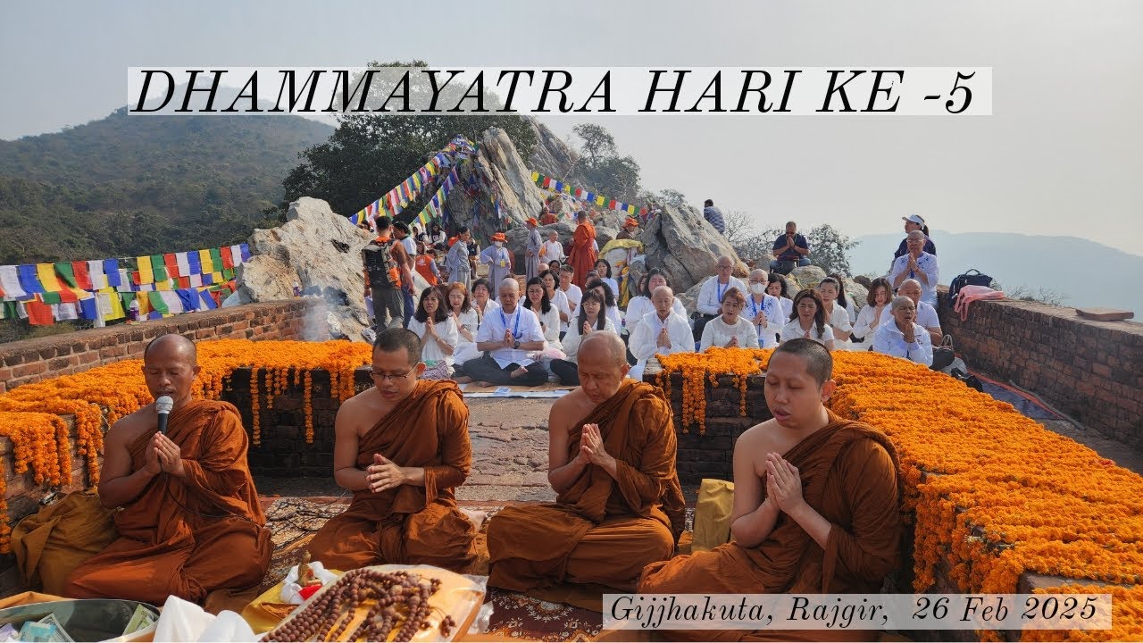 DHAMMAYATRA | VIHĀRA MULADHARMA SAMARINDA | GIJJHAKUTA | VELUVANA ARAMA | HARI KE-5 | 26 FEB 2025