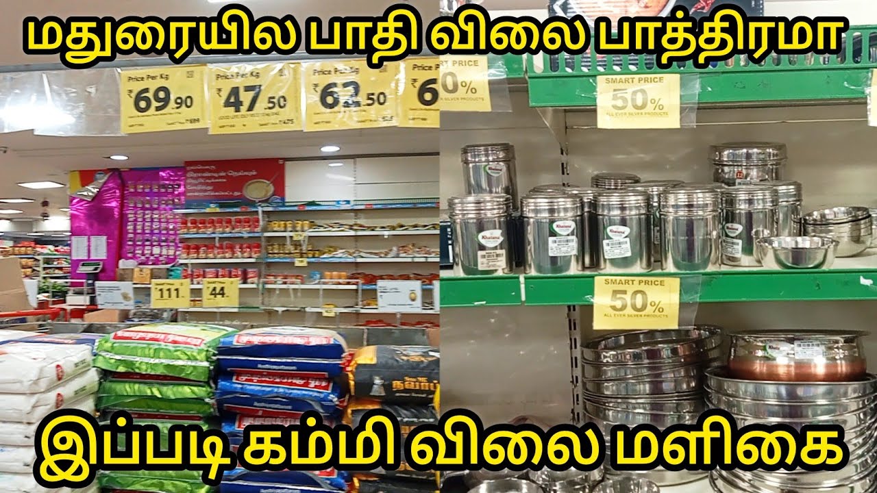 மதுரையில பாதி விலை|Lowprice Kitchen Vessels, Eversilver,Nonstick,Groceries|Madurai Shopping Must Try