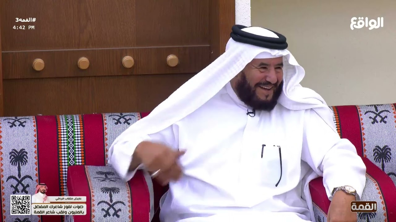 قالت له أمه اهرب ! | قصة مع سعيد الغامدي #القمه3