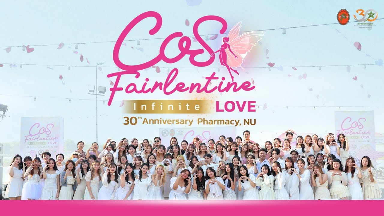 Highlight งาน 🌹 Cos Fairlentine 
