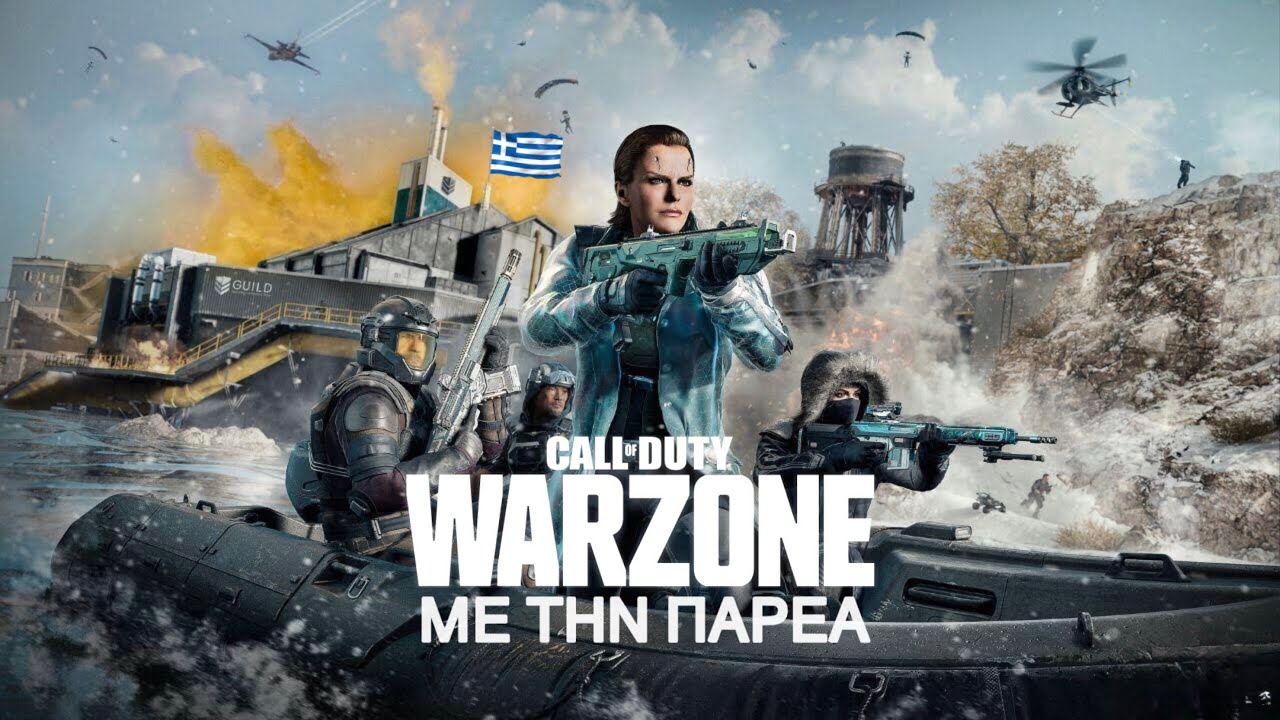 Warzone με την παρέα #286: ΕΧΟΥΜΕ ΧΑΣΕΙ ΤΑ ΛΟΓΙΚΑ ΜΑΣ (GREEK WARZONE)