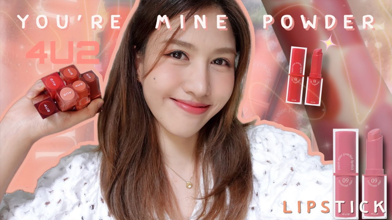 4U2 YOU’RE MINE POWDER LIPSTICK✨ ทั้ง12สี✨  |Jann wanpimon