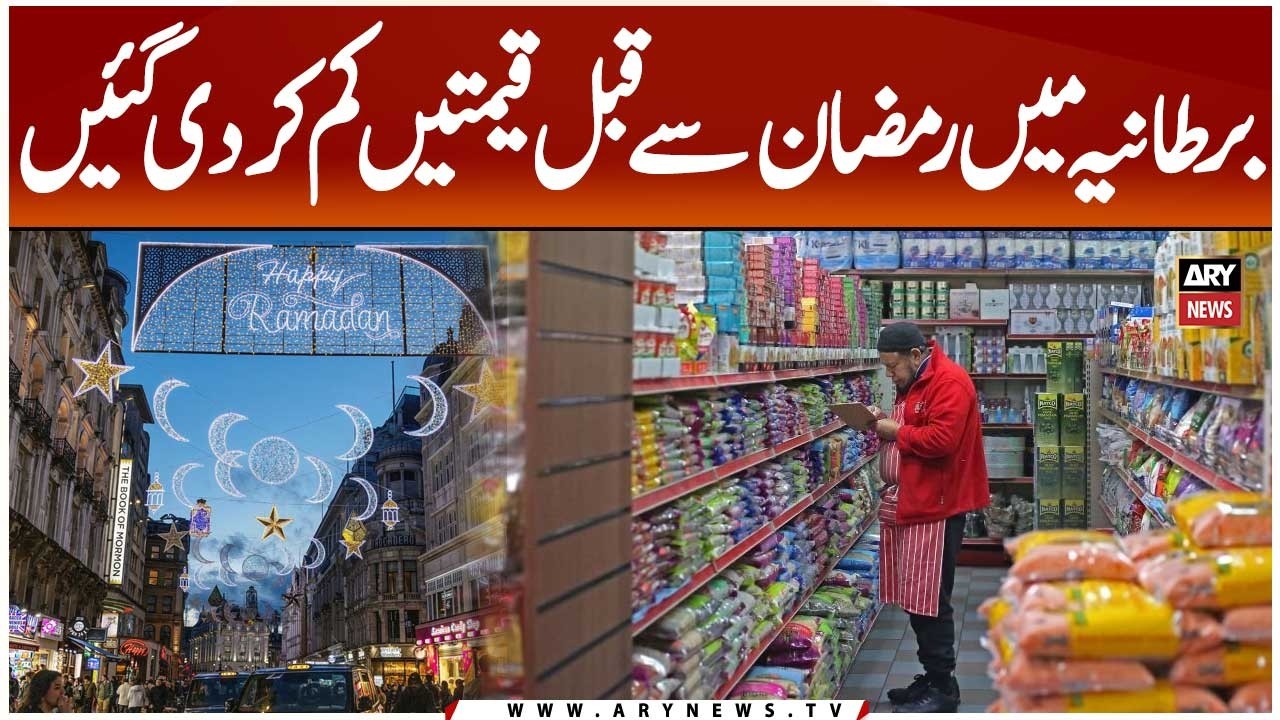 Good News: Prices Reduced in the UK Ahead of Ramadan