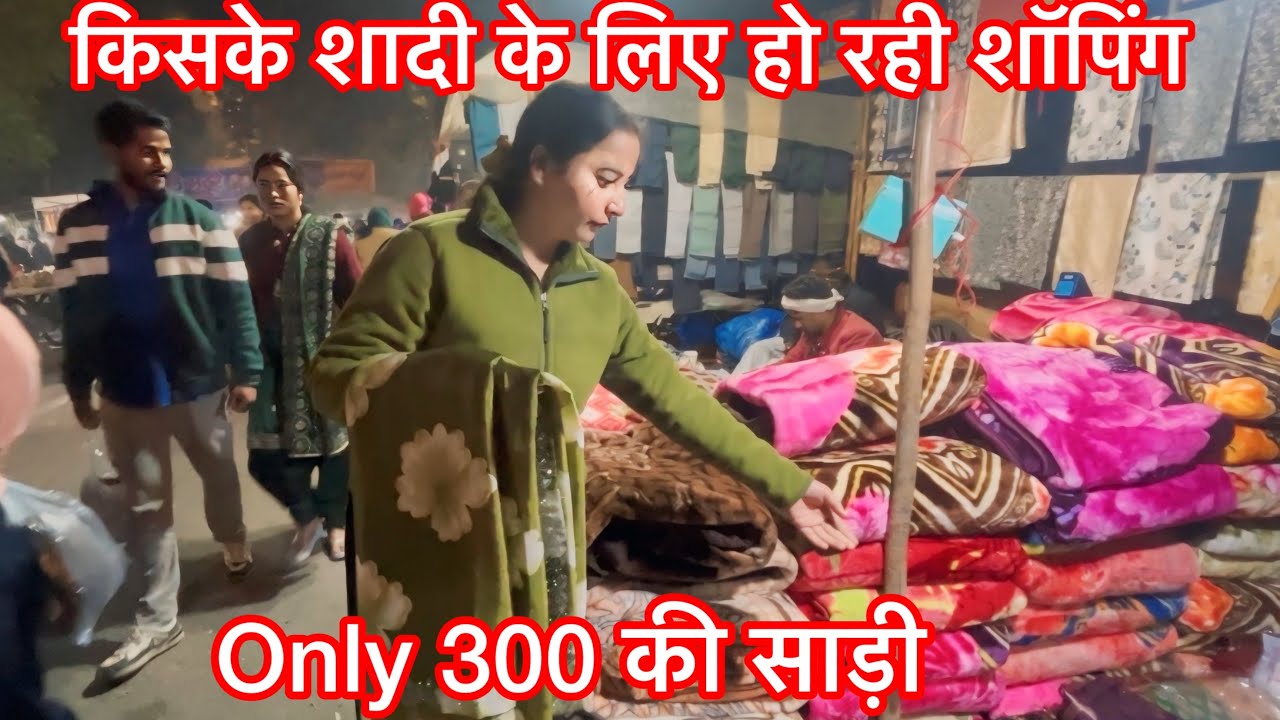 Monday मार्केट दिल्ली Only 300 की साड़ी🥻॥Husband ji ने किया किया मुझे गिफ्ट॥ 