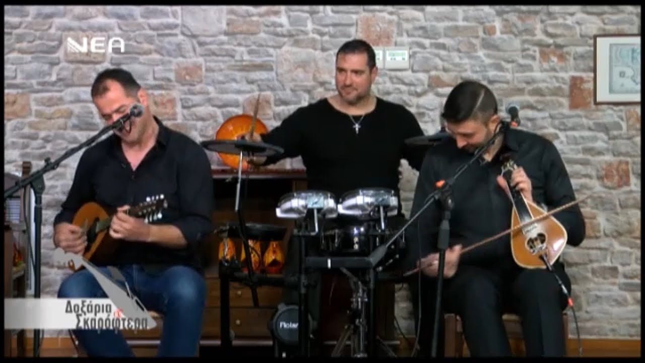 ΑΓΓΕΛΑΚΗΣ ΜΑΝΩΛΗΣ & ΣΚΕΥΑΚΗΣ ΓΙΩΡΓΟΣ-ΕΓΩ ΕΛΕΓΑ ΒΡΥΣΟΥΛΑ ΜΟΥ-ΠΑΡΕ ΜΕ ΝΥΧΤΑ ΠΑΡΕ ΜΕ (ΣΥΡΤΑ)