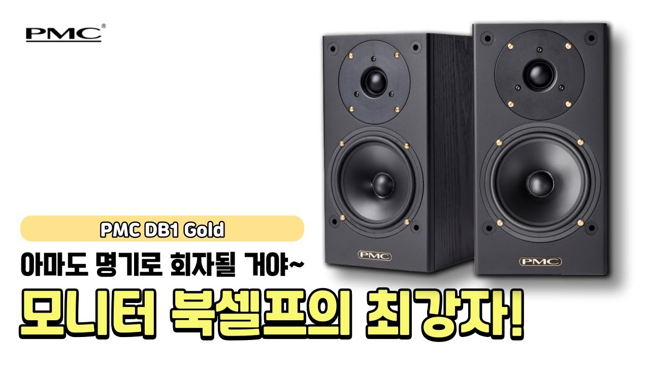 "아마도 명기로 회자될 거야~ 모니터 북셀프의 최강자!"
