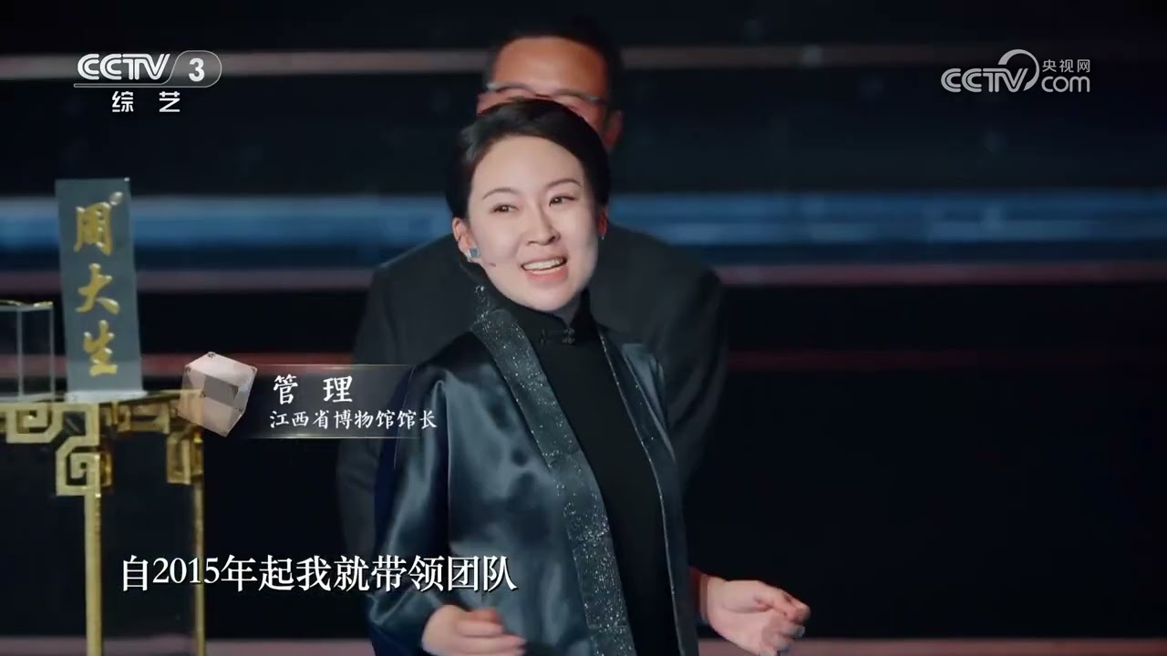 [国家宝藏第四季]海昏侯墓的发掘创造了很多个&ldquo;最&rdquo;|CCTV