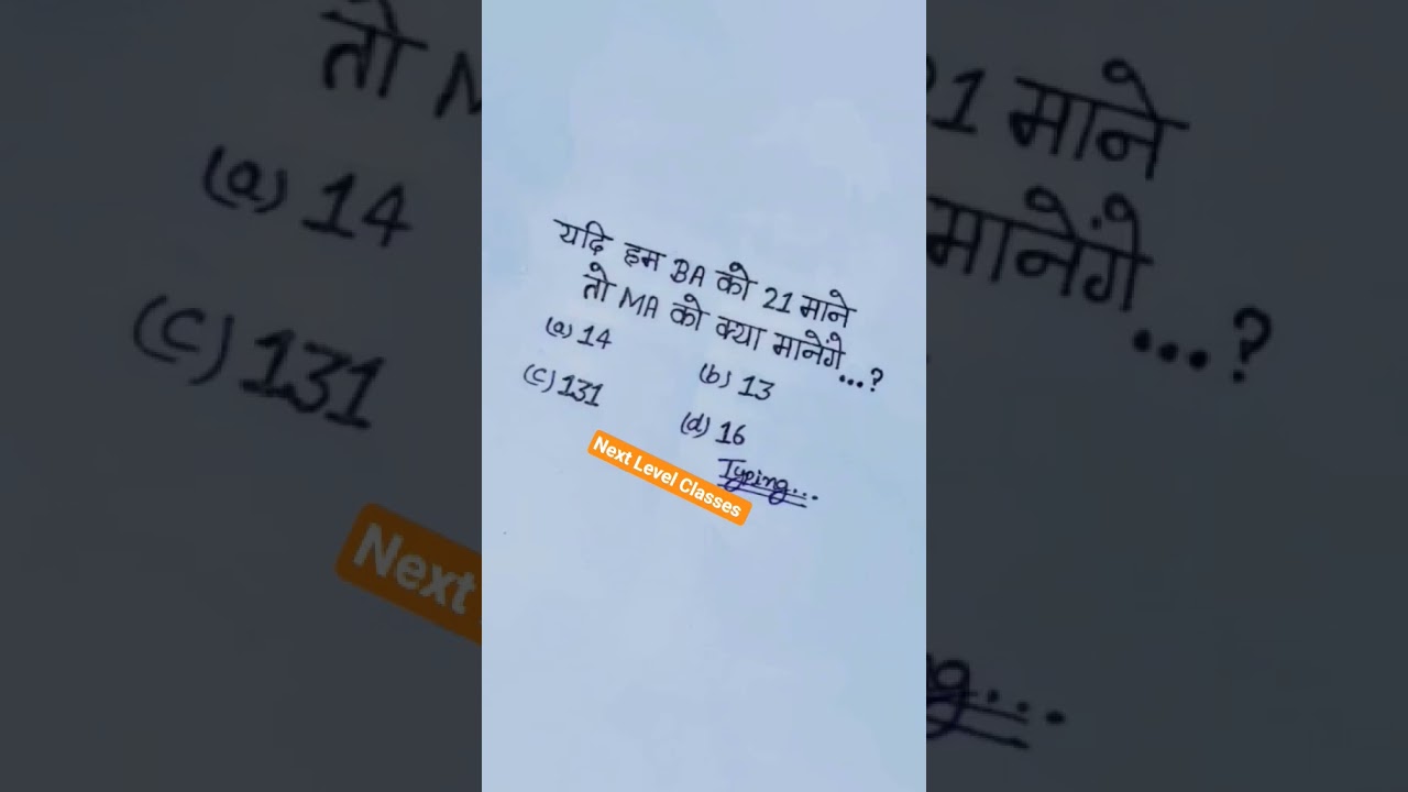Bstc Reasoning important questions, Bstc 2025 , Reasoning #gk #reasoning #rajasthan #india #maths