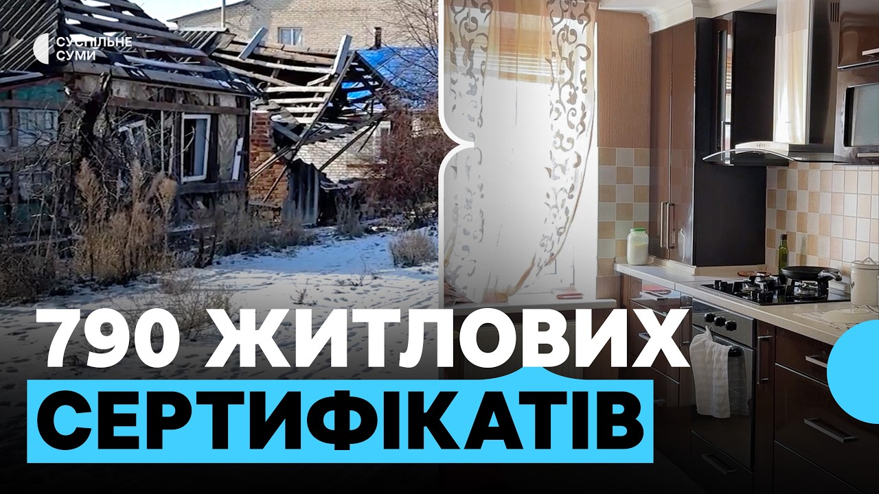 “Втратив ногу та житло”:  переселенці Хотінської громади отримують житлові сертифікати