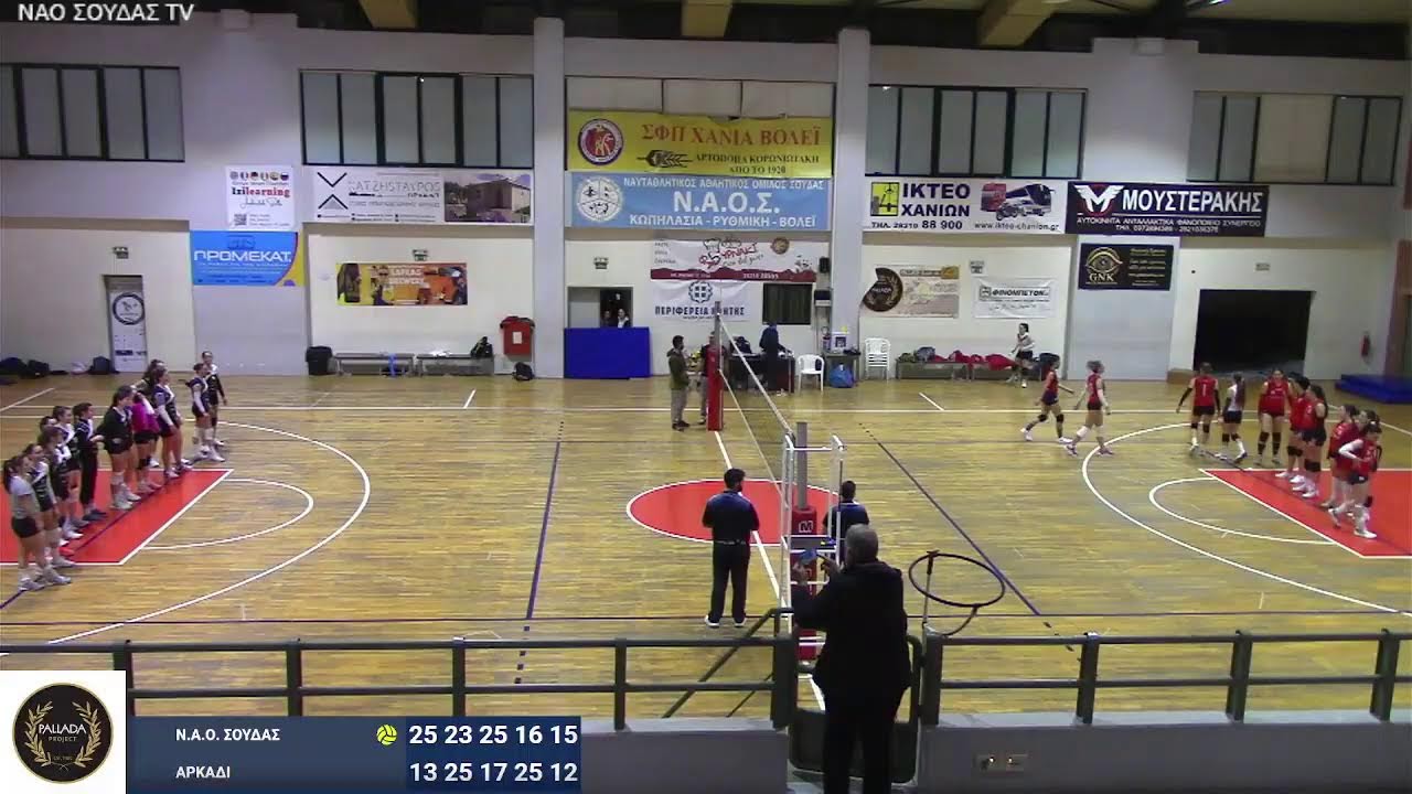 ΝΑΟ ΣΟΥΔΑΣ -  ΑΡΚΑΔΙ