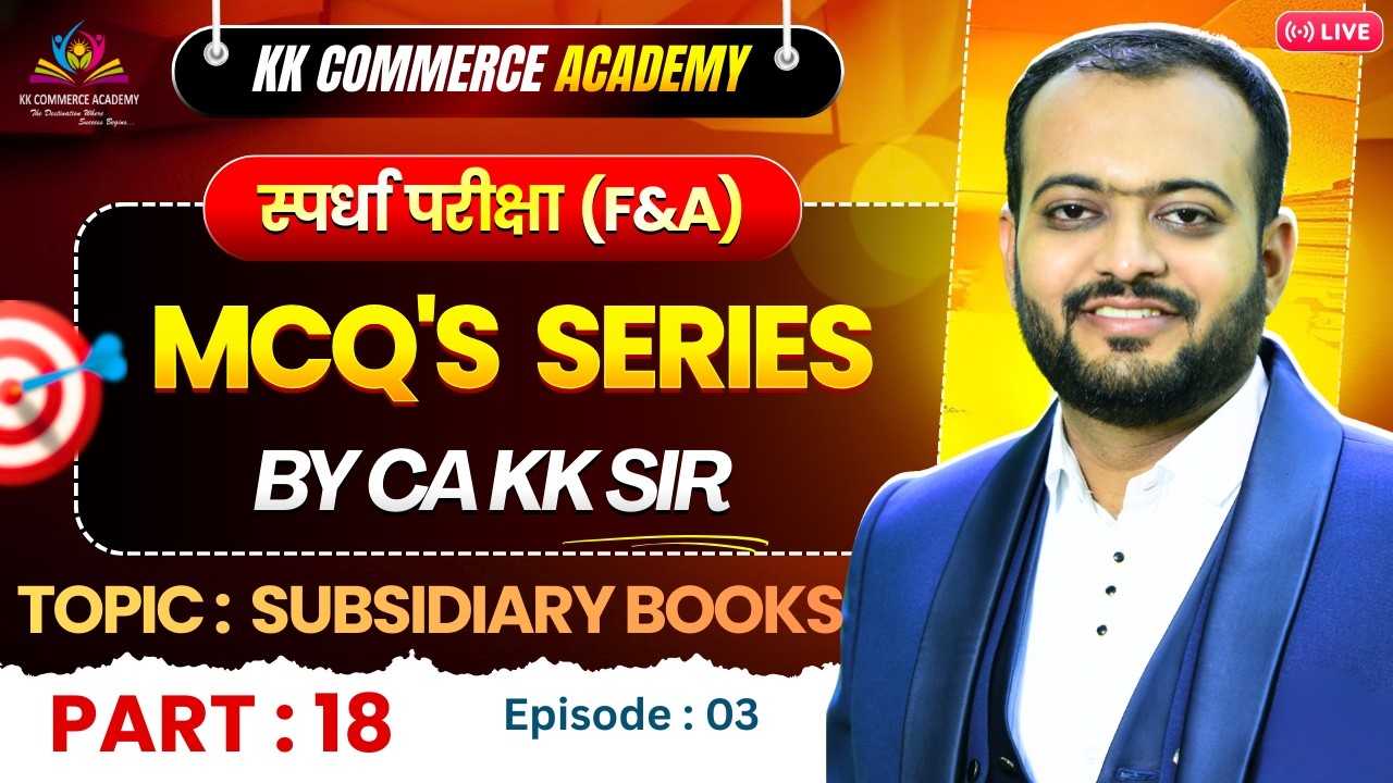 Competitive Exam MCQs I Question Bank I Part 18 I Ch 6 Sunsidiary Books Part 3 I Finance & Accounts