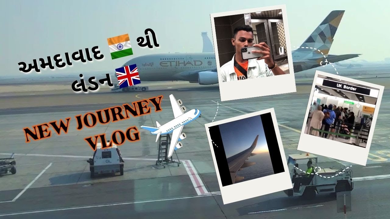 AHD🇮🇳 TO LONDON🇬🇧 | અમદાવાદ થી લંડન | New Journey Vlog | Ahmedabad To Lonodon | India to England