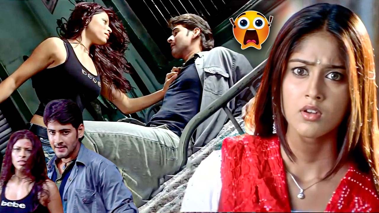 Mahesh Babu And Ileana Heart Breaking Scene || Mahesh Babu Latest Movie  Scene || iDream Clips