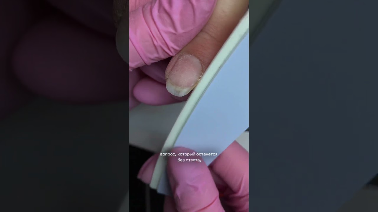 Как вам такое ДО/ПОСЛЕ?😉 #shorts#shortsvideo#shortsvideoyoutube#маникюрспб