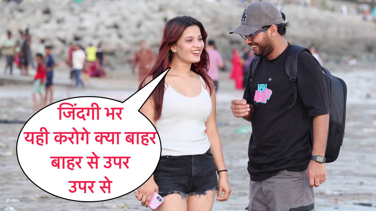 Mujhe Nahi Aata To Tum Sikha Do Kaise Karte Hai Flirting Prank On Cute Girl With Twist In Mumbai