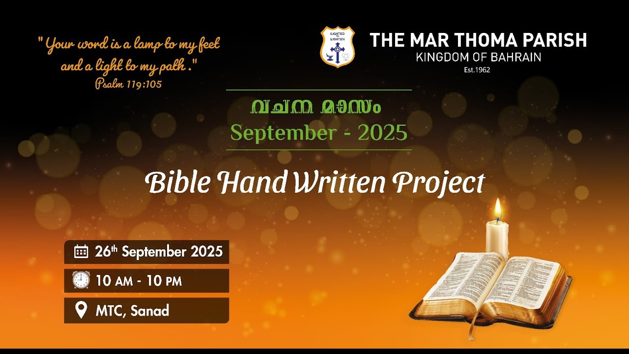 Bible Hand Written Project || Bahrain Mar Thoma Parish ||  26 Sept 2025