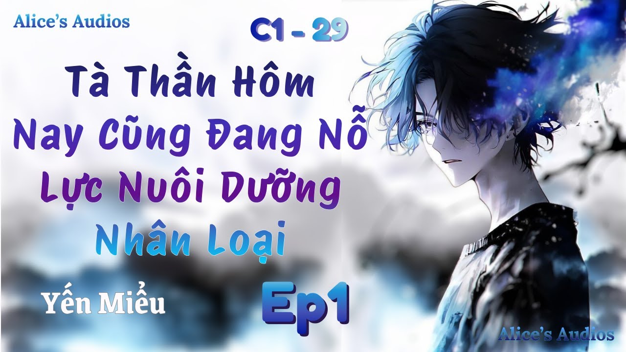 Tập 1 - Tà Thần Hôm Nay Cũng Đang Nỗ Lực Nuôi Dưỡng Nhân Loại | Đam Mỹ Audio | Linh Dị, Ngọt Sủng