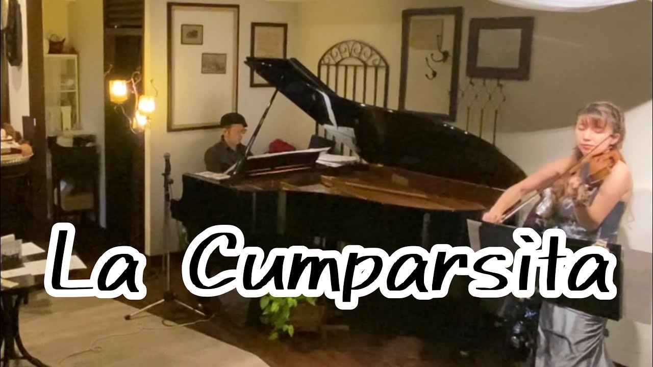 ラ・クンパルシータ　La Cumparsita　G.M.ロドリゲス　Gerardo Matos Rodríguez　violin:石川寛子　piano 編曲：須藤信一郎