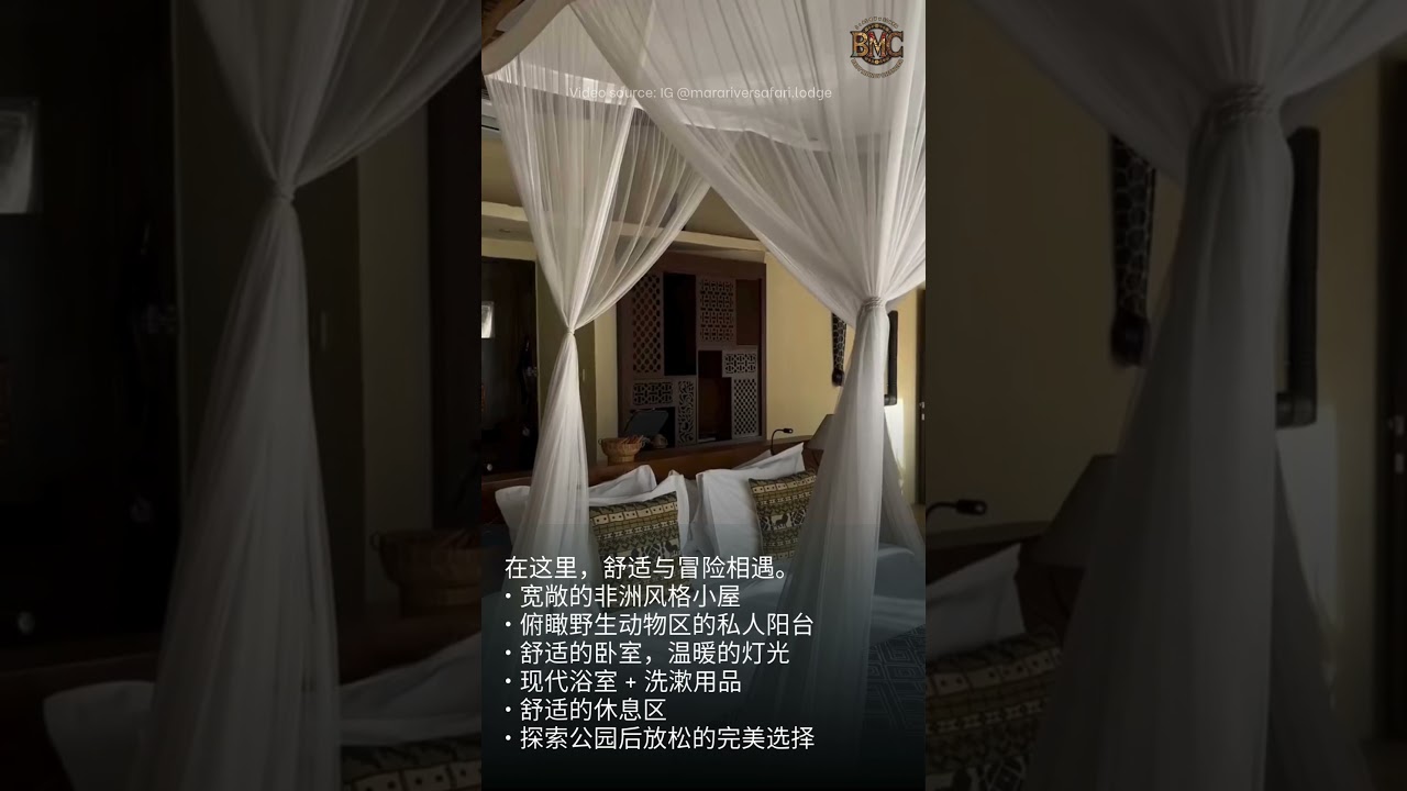 ✨ 巴厘岛 Mara River Safari Lodge — 在巴厘岛体验非洲野性之旅 🦁🌿