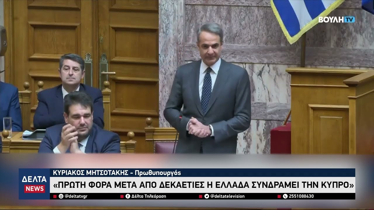 Σφοδρή πολιτική αντιπαράθεση στη Βουλή για τη στάση της Ελλάδας στη Μέση Ανατολή
