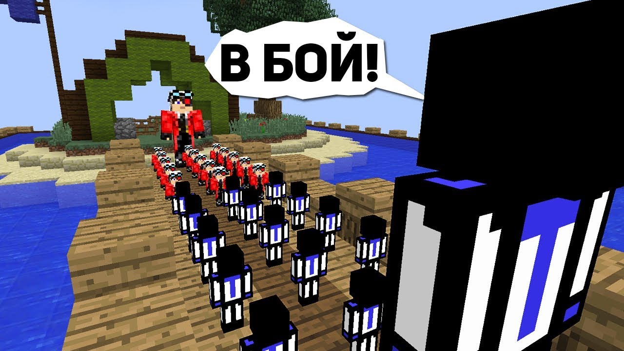 БИТВА МИНИ АРМИЙ НА МОСТУ, МИНИ АРМИЯ ТЕРОСЕРА ПРОТИВ МИНИ АРМИИ ДЕМАСТЕРА