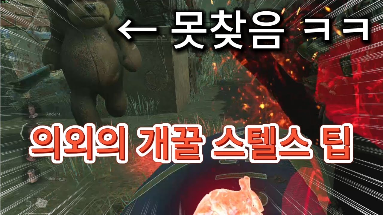 자기 퍽에 자기가 당하는 미련곰탱이 ㅋㅋㅋㅋ