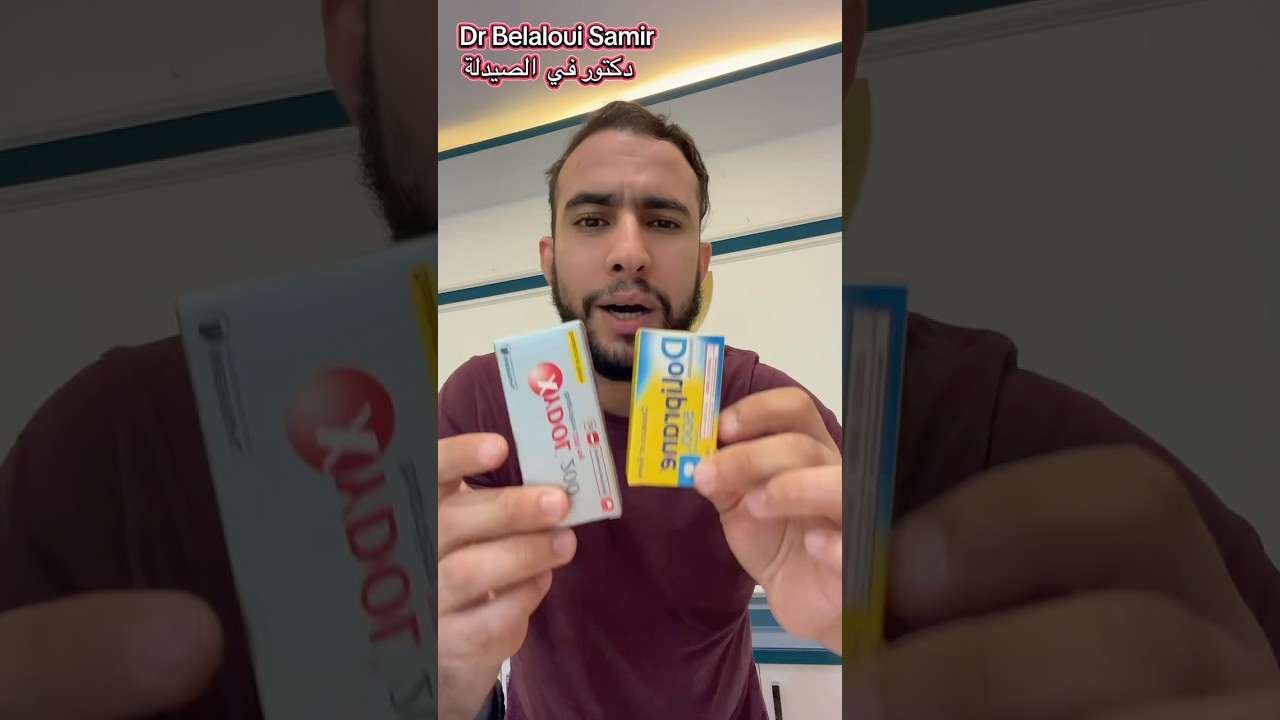 Dr Belaloui Samir : ماهو الفرق بين الباراسيتامول و الإيبوبروفين ؟
