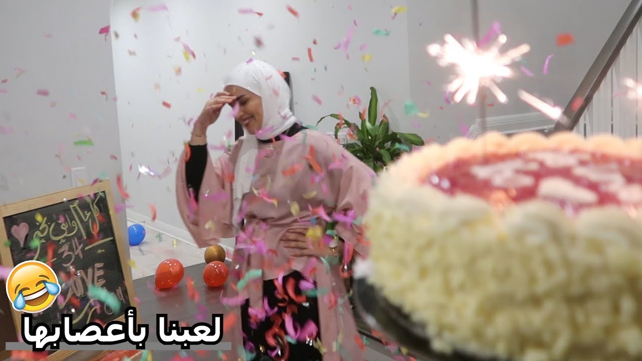 صندوق المقالب في حفلة ميلاد خوله