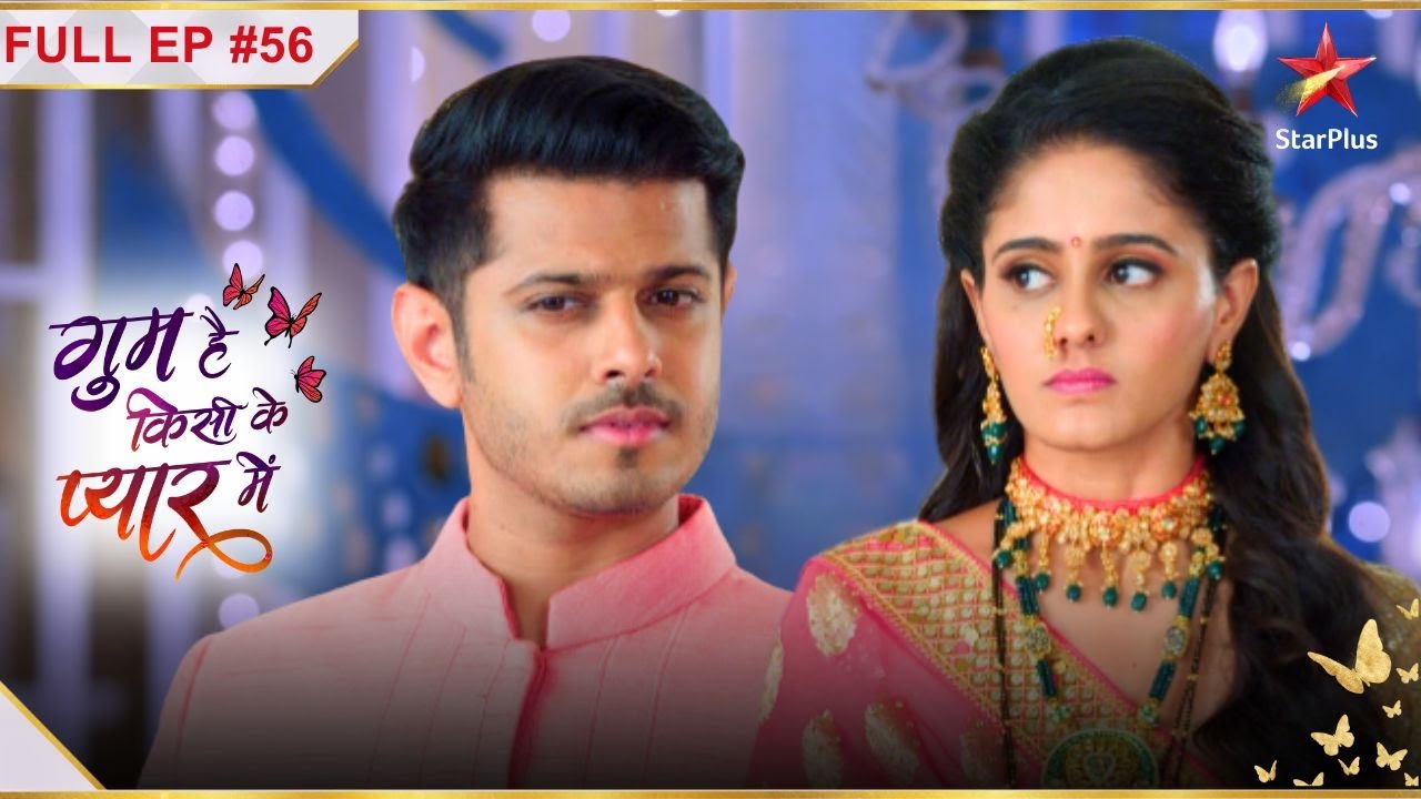 Virat ने की Sai की प्रशंसा! | Full Episode:56 | Ghum Hai Kisikey Pyaar Meiin