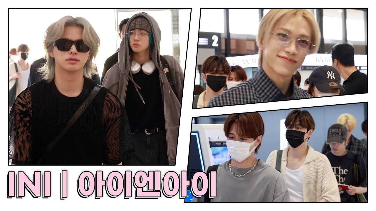 아이엔아이(アイエヌアイ) 김포공항 출국 | INI Airport Departure [4K]