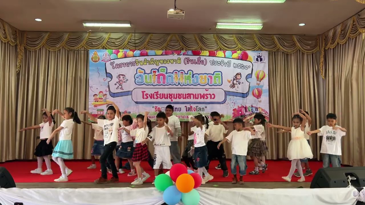 การแสดง OK นะคะ + APT ป.1/3 