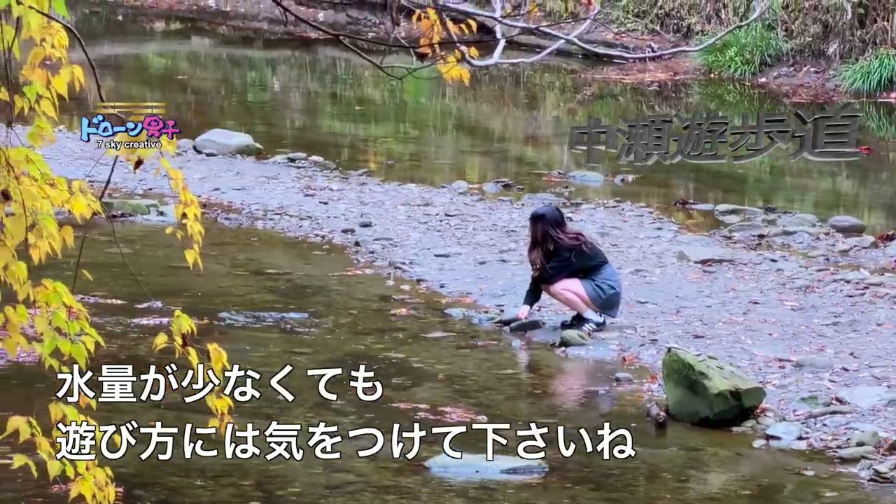養老渓谷の紅葉が見頃！千葉県大多喜町「中瀬遊歩道の遊び方と楽しみ方を教えます」ドローン男子空撮
