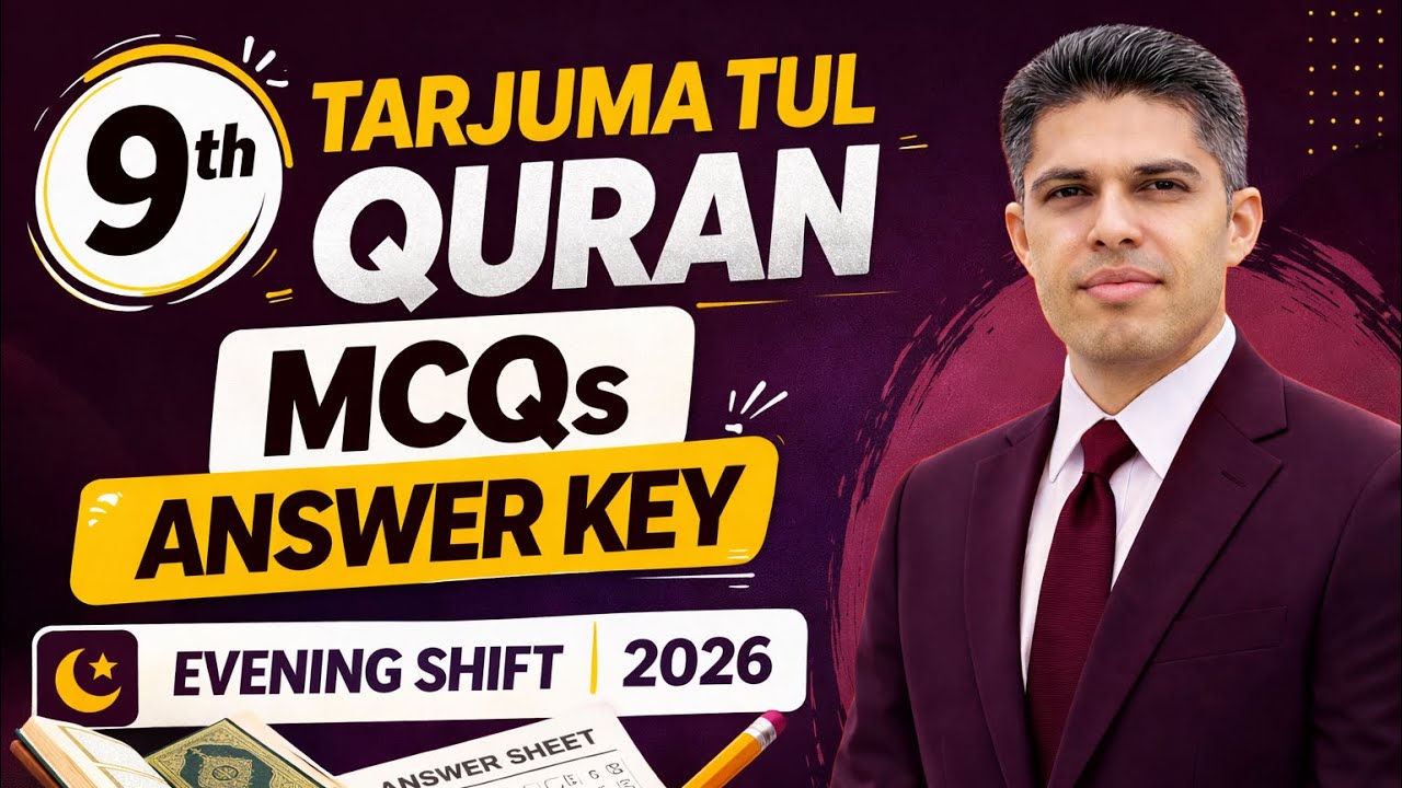 9th Tarjuma tul Quran MCQs Answer Key (Evening Shift) 2026
