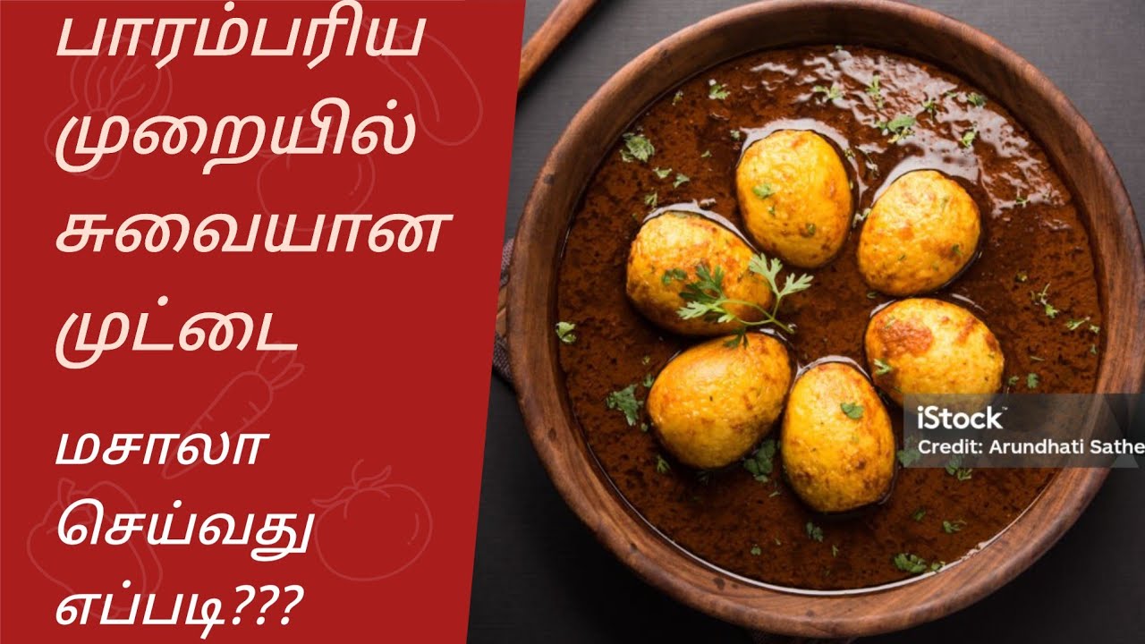 ##பாரம்பரிய முறையில் சுவையான முட்டை மசாலாசெய்வது எப்படி??? Egg Masala in a traditional way?#live##