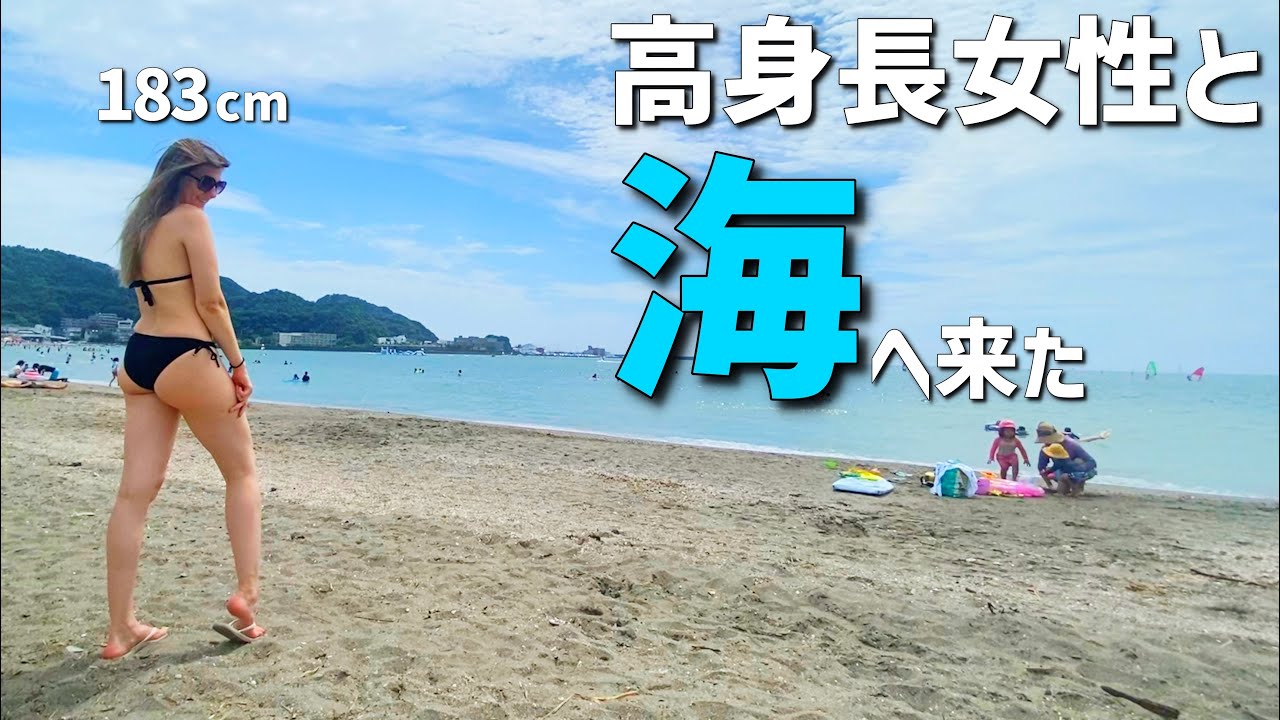 2年ぶりの海に行ったら大変な目にあいました...【国際カップル】