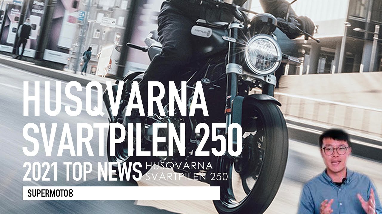 北歐最帥輕檔，HUSQVARNA SVARTPILEN 250