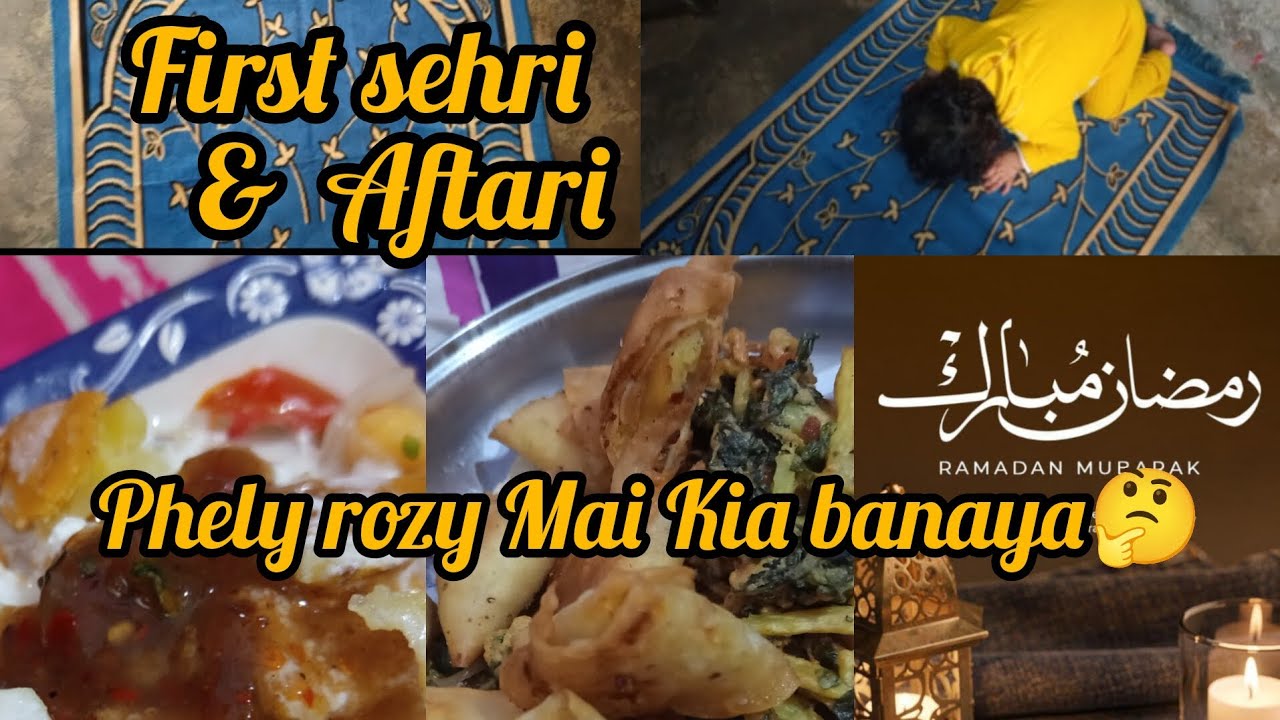 Pehle rozy Mai Kia banaya🤔 | Bacho ne namaz phari 🥰😳 | Ramadan Ka intezar hota hai | bht maza aya
