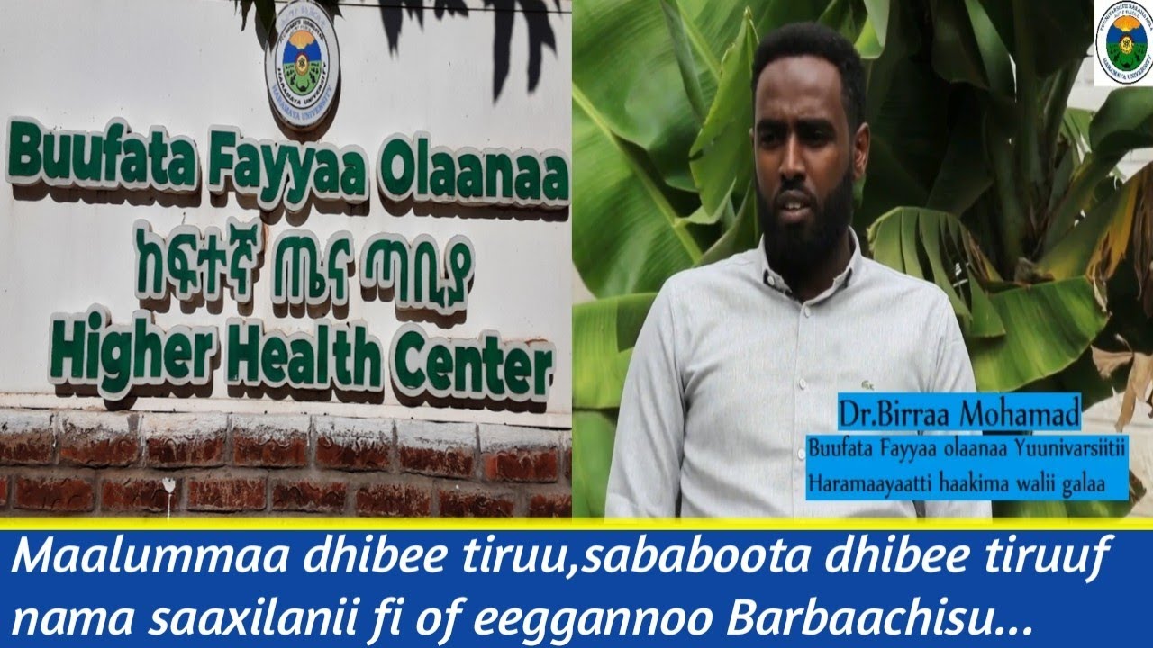 #Maalummaa dhibee tiruu,sababoota dhibee tiruuf nama saaxilanii fi of eeggannoo Barbaachisu!!