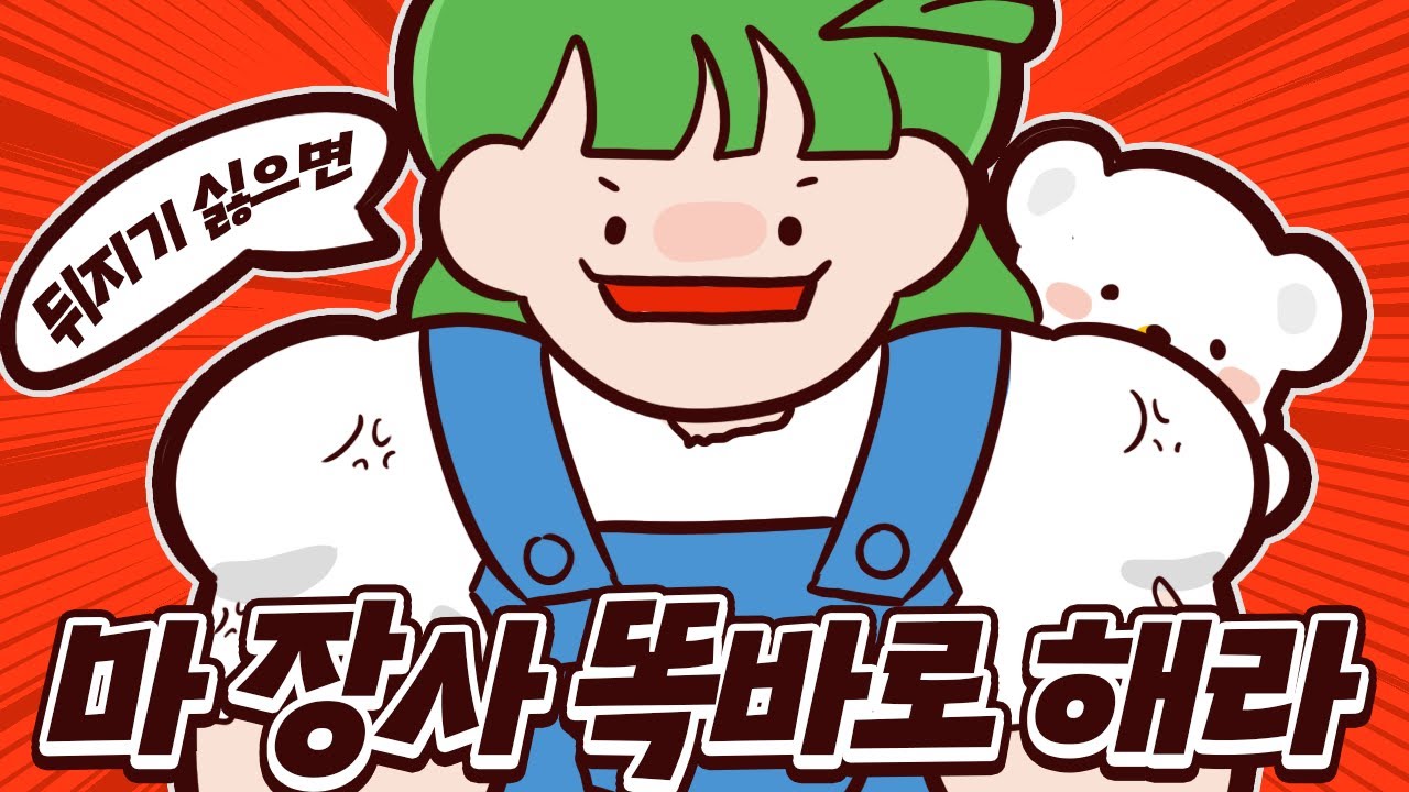 마! 악사장! 뒤지고 싶나?! 신들의 전쟁 무역특집 | 마인크래프트 악어 War of gods
