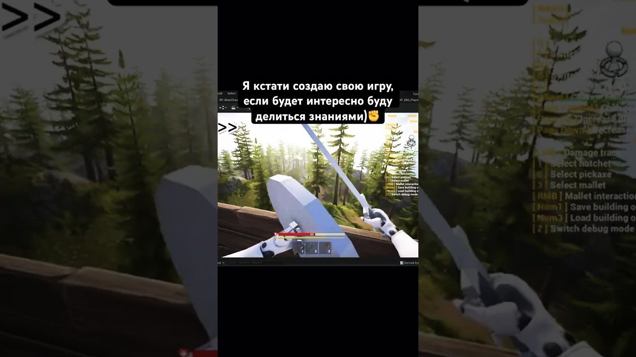 Создаю свою игру &ldquo;GRIND OR DIE&rdquo; #unrealengine #unity3d #unity #ue5 #mmorpg #indiegame #roblox