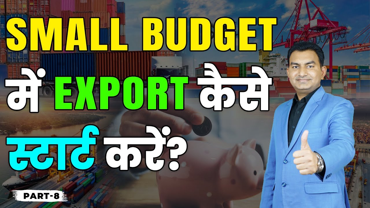 How to start Export Business in Small Budget, Small investment Export import Business Idea.