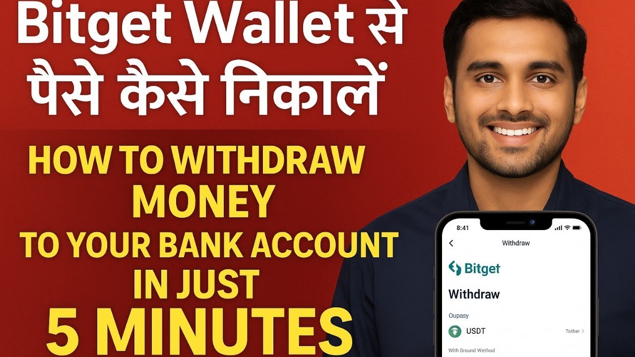 how to withdraw money from Bitget Wallet to your Bank Account in just 5 minutes.