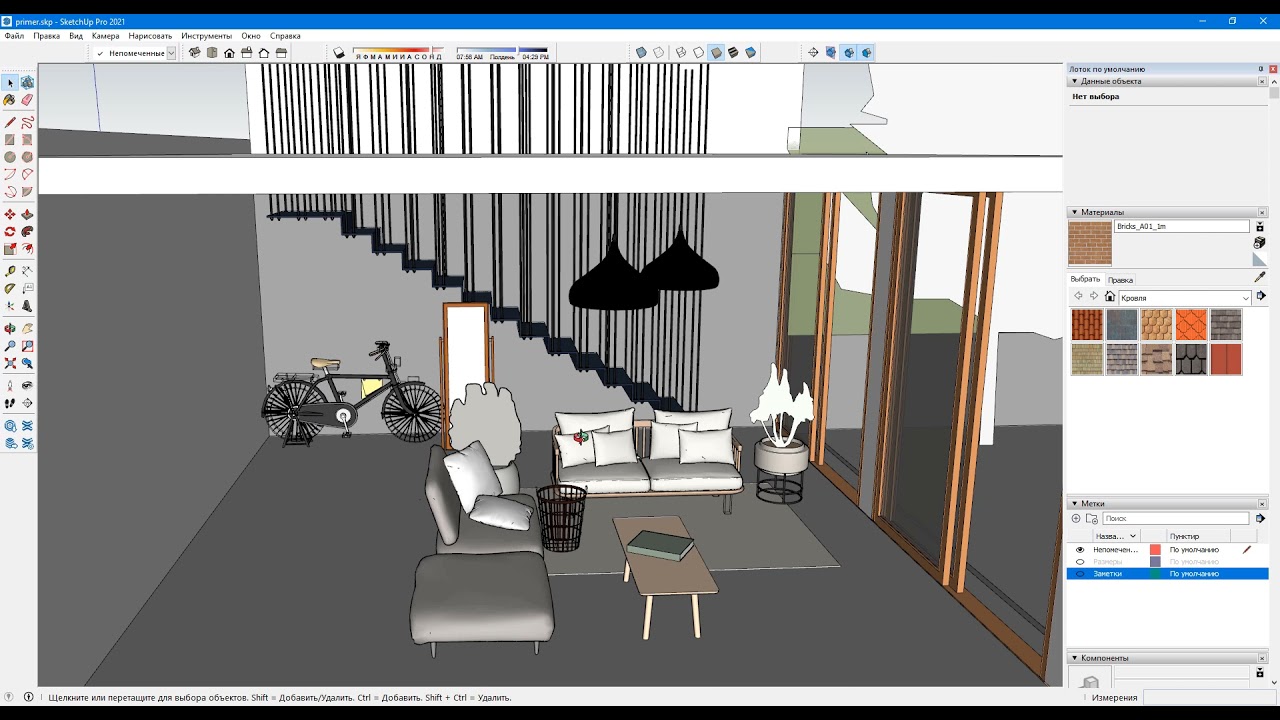 Работа со слоями в SketchUp  - ARHI.TEACH_Rostov