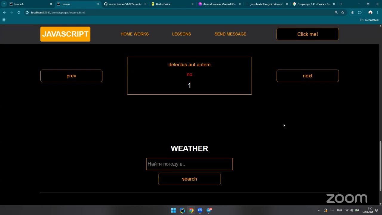 FrontEnd 57-02 lesson 6